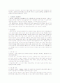 정신간호 임상실습 보고서 6페이지