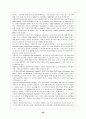 세계의 아동복지 22페이지