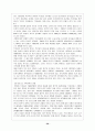 세계의 아동복지 38페이지