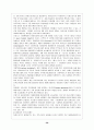 세계의 아동복지 41페이지
