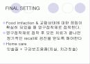 보철에 관한 정리 10페이지