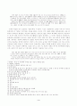 변강쇠가와 광고에 나타나는 골계미 4페이지