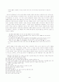 변강쇠가와 광고에 나타나는 골계미 6페이지