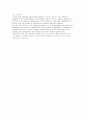 산소환원 Electrocatalysis by nanoparticles : oxygen reduction on gold nanoparticles- electrodeposited platinum electrodes. 9페이지