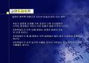 금속의 전기석출, 수소와 산소의 반응들 4페이지