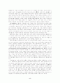 헤겔의 생애와 근본사상 및 변증법과 비판 5페이지