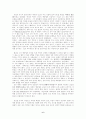 헤겔의 생애와 근본사상 및 변증법과 비판 6페이지