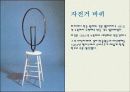 페르세우스의 출생과 성장 6페이지