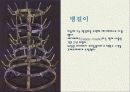 페르세우스의 출생과 성장 7페이지