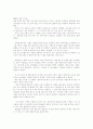 유럽 여행기 1페이지