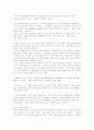 유럽 여행기 5페이지