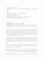 수성잉크 5페이지