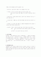1.라벨인쇄(Seal Printing)란 4페이지