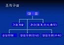 음악여행 4페이지