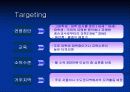 음악여행 7페이지