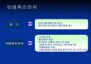 음악여행 8페이지