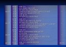 음악여행 15페이지