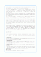 기업디자인 CI 2페이지