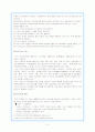 기업디자인 CI 3페이지