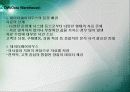 Business Intelligence에 대해서 5페이지