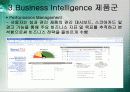 Business Intelligence에 대해서 9페이지