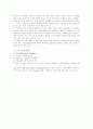 진로정보제공활동 8페이지