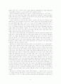헤르바르트의 모든것 21페이지