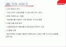 아바쿠스 시스템과 토파스 비교분석 27페이지
