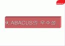 아바쿠스 시스템과 토파스 비교분석 33페이지