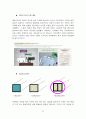락앤락의 성공 마케팅(국제경영) 25페이지