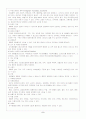 정신과 약물치료 5페이지