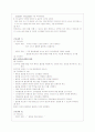 간호과정 20개 10페이지