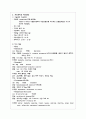 자궁근종 모성실습 부인과 부인과 실습 간호학과 자궁근종 모성케이스 부인과 케이스 13페이지
