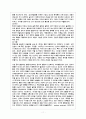 노인간호 케이스 치매 11페이지