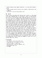 노인간호 케이스 치매 48페이지