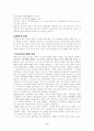 아프가니스탄전쟁 4페이지