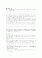 아프가니스탄전쟁 7페이지