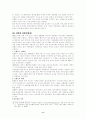아프가니스탄전쟁 11페이지