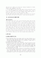 아프가니스탄전쟁 12페이지