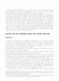 주한미군 4페이지
