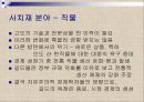 유럽근세사 13페이지
