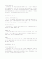 사회복지법 7페이지