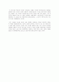 [독후감]톨스토이 단편선 을 읽고 2페이지