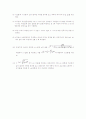 역학적에너지보존 5페이지