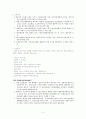 간추린 산업재해, 단체교섭 2페이지