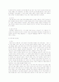 [리더쉽론]히틀러와 나치당 20페이지