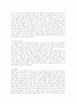[리더쉽론]히틀러와 나치당 21페이지