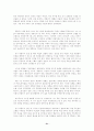 [리더쉽론]히틀러와 나치당 31페이지