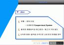 지오다노 기업 분석 _ GIORDANO 7페이지