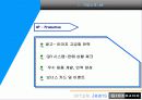 지오다노 기업 분석 _ GIORDANO 8페이지